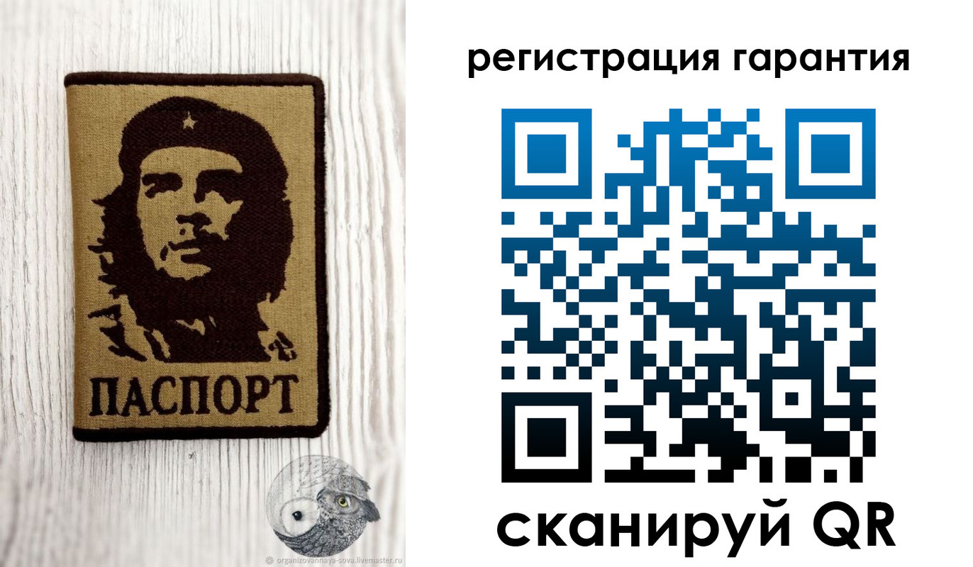 прописка в Сосновке