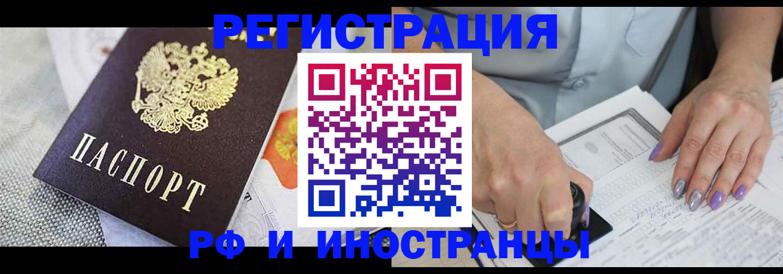форма 3 в Сосновке