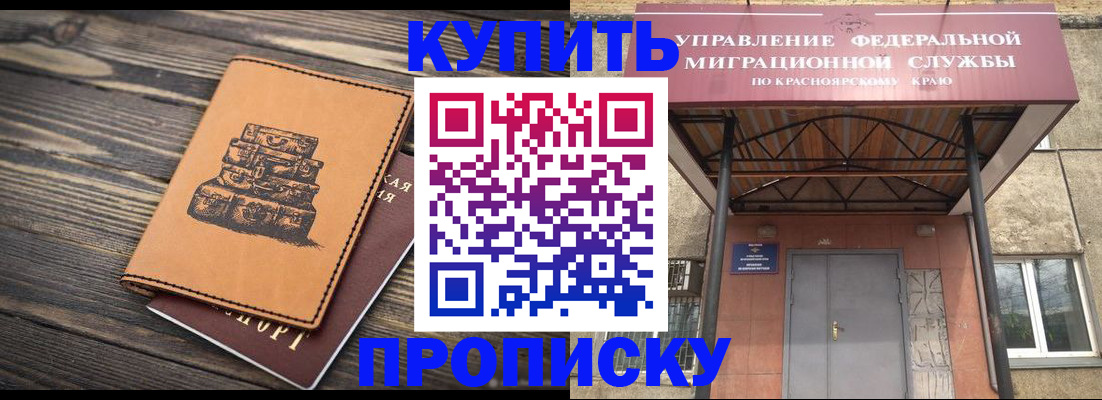 форма 3 в Сосновке